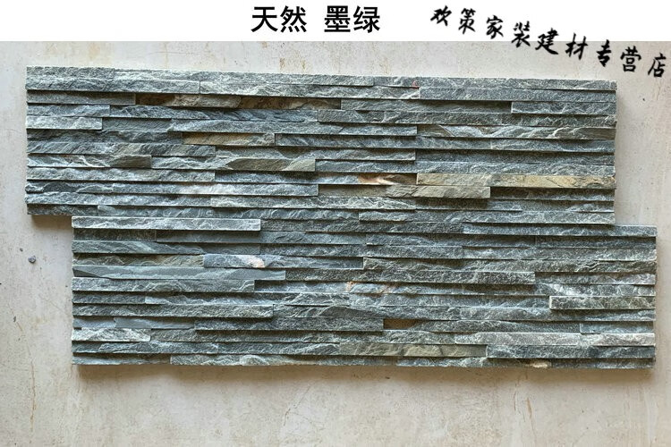 鼎巖石材人造流水石 150*600mm規(guī)格背景墻流水板，打造現(xiàn)代家居裝飾新風(fēng)尚