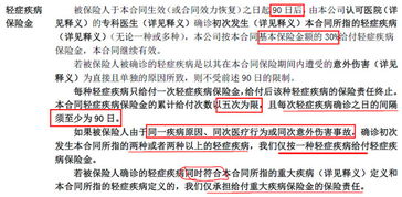 保險(xiǎn)經(jīng)紀(jì)業(yè)務(wù)新趨勢(shì) 從同方多倍保到天安健康源優(yōu)享，偉成帶你洞察重疾險(xiǎn)市場(chǎng)