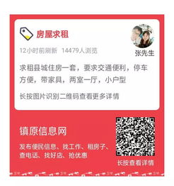 6.18房源 玉泰國際90㎡商品房 大潤(rùn)發(fā)附近院出售,還有...