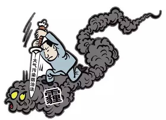 萃取治霾“藥方”，充實大氣污染治理措施
