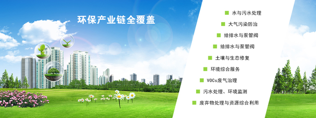 第五屆新疆環(huán)保展聚焦大氣治理 2019年8月烏魯木齊共筑藍(lán)天夢